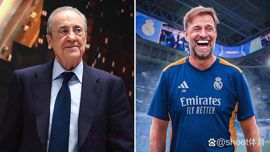 每体：皇马越来越倾向于选克洛普 只有他能救皇马
